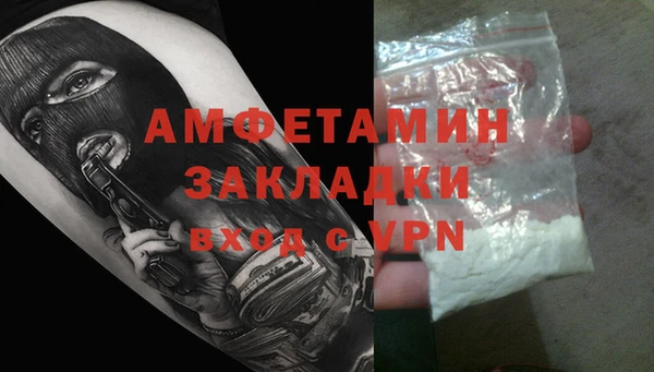 бошки Михайлов