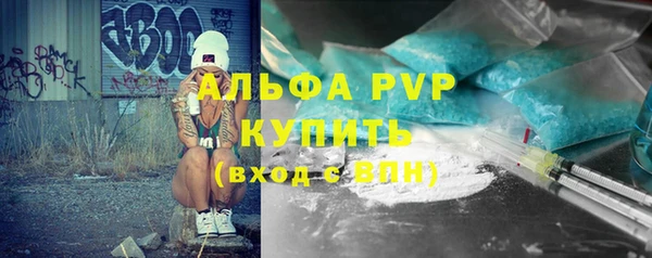 синтетический гашиш Семёнов