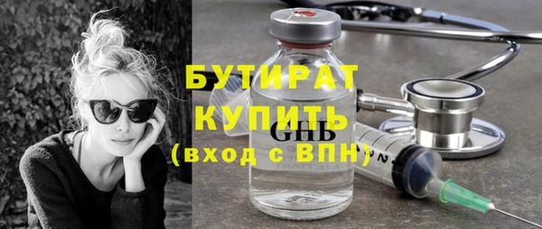 крисы Абдулино