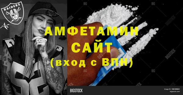 синтетический гашиш Семёнов