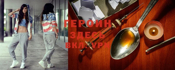 бутират Семикаракорск