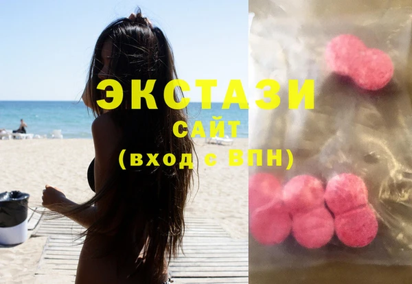 синтетический гашиш Семёнов