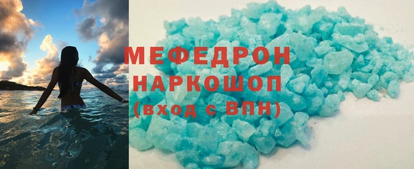 синтетический гашиш Семёнов