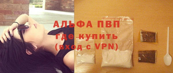 синтетический гашиш Семёнов