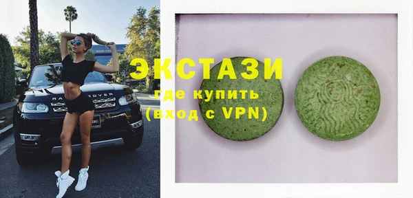 дистиллят марихуана Абаза