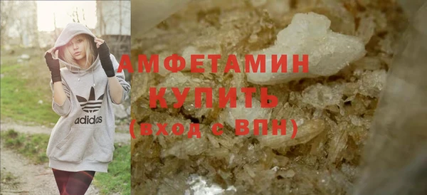 бутират Семикаракорск