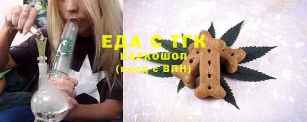 синтетический гашиш Семёнов