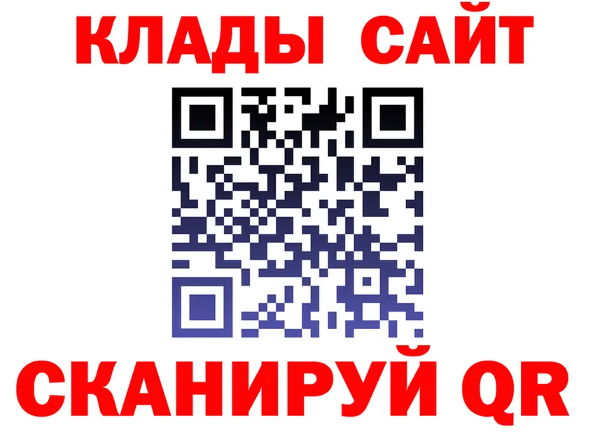 Alfa_PVP СК КРИС онион мориарти блэк спрут Белоозёрский