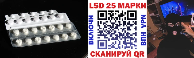 Лсд 25 экстази ecstasy  Белоозёрский 