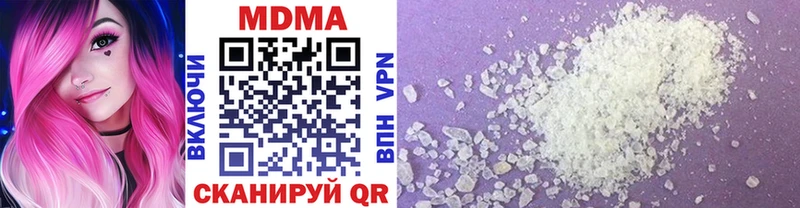 МДМА crystal  Белоозёрский 