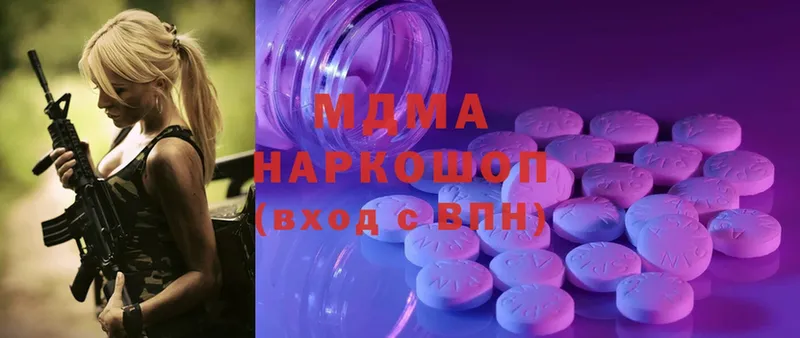 MDMA crystal  где купить наркоту  kraken как зайти  Белоозёрский 