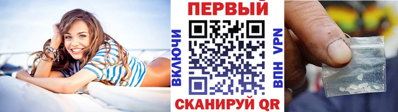 Метамфетамин Methamphetamine  Белоозёрский 