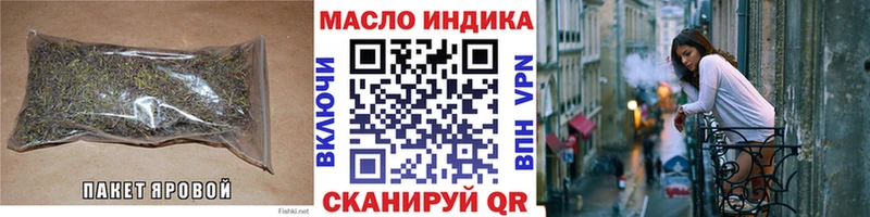 ТГК вейп  Белоозёрский 